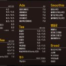 백곡쉼터 이미지