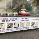 하약국 이미지