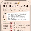 장흥작은도서관 이미지