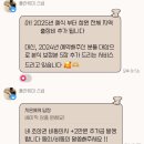 아이폰 스냅 - 플라워미 스냅, 짝꿍할인 코드