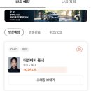 (서촌 맛집) 흑백요리사 - 철가방요리사 식당 도량 후기