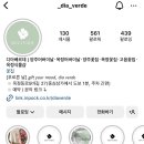 디아베르데