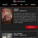 J&J 게임장 이미지