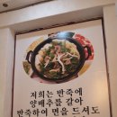 금천 정가네 이미지