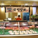 국민상회