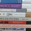 유용수 | 소중한 책 구매 인증