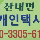 탑세일마트정육