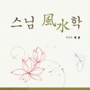 태을서점 이미지
