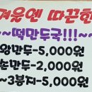 고전떡방 네이버블로그