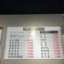 맛집뒷고기 이미지