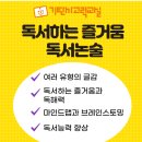 건영무궁화유치원 이미지