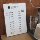 진설렁탕&막국수ㆍ냉면 이미지