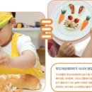 푸드메이킹스쿨 네이버블로그
