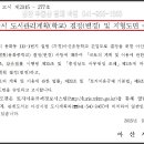 아산초등학교 이미지