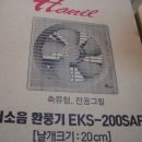 바른LED전기조명 이미지