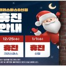 원종금맥한의원 이미지