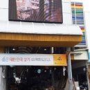 백조수예점