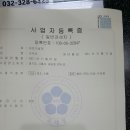 대성가설재 이미지