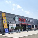 장터정육점 - 천안시 서북구 성환시장길 8-10 | 장터정육점