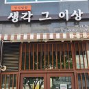 도안남로 이미지