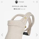 디자인아띠 | 아띠포페(Artipoppe) 아기띠 구매방법 및 실착용 후기 | 선착순 할인코드공유 | 내돈내산