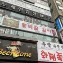 갈비의신 이미지