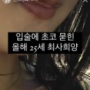 짱문구 - 여수시 선원4길 41-2 | 짱문구