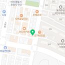 교촌치킨 용화점 이미지