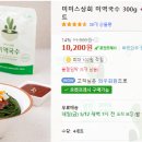해초상회 이미지