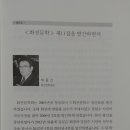 실리마을로 이미지