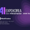 환경티앤에스 이미지