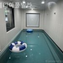 아멜리아풀빌라 이미지