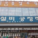 일성종합주방그릇 이미지
