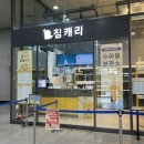 부산역 짐캐리 이용 후기 짐 보관 호텔로 캐리어 배달 배송 뚜벅이 부산여행 필수