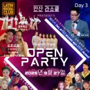 아이리스_베키