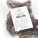 우쭈쭈수제간식 이미지