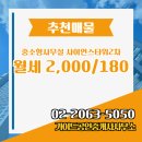 행복한공인중개사사무소 이미지