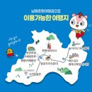 광한루원 서문토끼 | [내돈내산 전북투어패스] 남원여행/카페광한루, 광한루원, 춘향VR체험관 220508