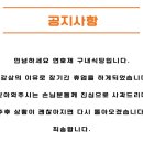 연호제구내식당