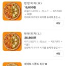 노모어피자 평택고덕신도시점 이미지