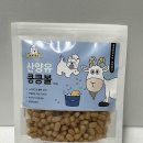 킁킁제과 이미지