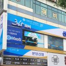 주식회사 백건 이미지