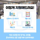 향동온누리약국 이미지