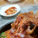 공룡감자탕
