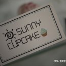 써니컵케익
