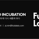 풀다랩