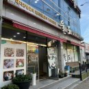 대양로 107-1 이미지