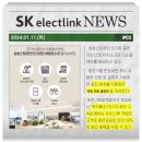 에스케이경주충전소 이미지