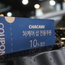 송파하남디테일링세차 이미지