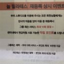 산전밧데리 | [늘필라테스 먹골점] 먹골역 필라테스✨ 장기회원들이 극찬하는 그룹레슨 솔직후기